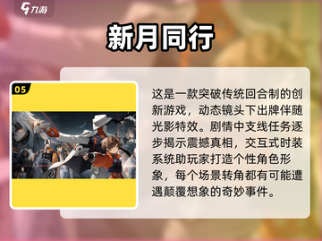 🔥2025最燃排球少年游戏推荐，高质量不容错过！！！💥截图6