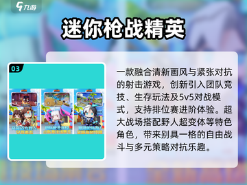 🔥2025最火方块人手游💥截图4