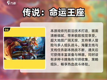 🔥2025爆款命运游戏汇总，玩转绝对命运！🎮截图7