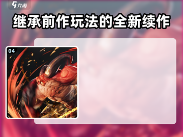 剑灵2手游🔥测评：到底值不值得玩？截图5