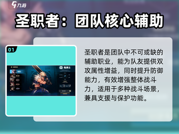 DNF手游🔥开服最强职业推荐！三大职业横扫地下城💥截图2