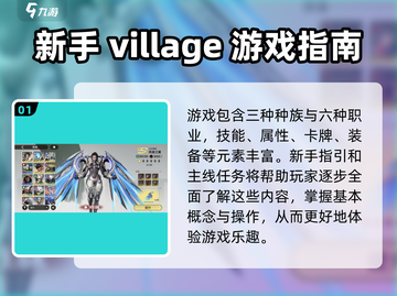 星际52区💥超好玩游戏攻略来了！🔥截图2