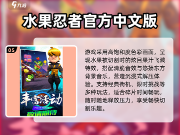 🎮怀旧游戏手机版大集合！2025必玩经典复刻推荐🔥截图6
