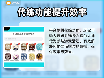 龙之谷成品号交易平台🔥超全APP推荐！截图4