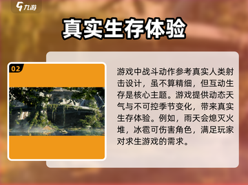荒野起源🔥超好玩！游戏党必入🤩截图3