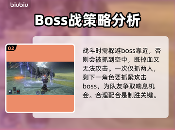 艾尔登法环黑夜君临！慧心虫🔥的秘密等你发现！截图3