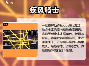 🔥2025必玩像素冒险神作🎮截图4