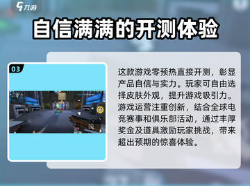王牌战士2🔥热度飙升，全新介绍震撼来袭！💥截图4