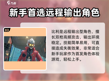 绝区零✨常驻抽取秘籍大曝光！不想氪金必看截图4