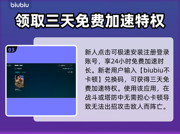帝国时代4卡顿掉帧？这招搞定！💥🎮截图4