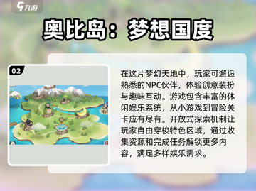 2025年超🔥小孩子多人游戏推荐🎮截图3