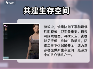 七日世界🔥超赞生存游戏，你不肝吗？🎮截图3
