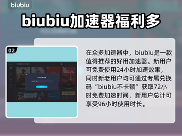 剑星玩家必看！加载卡顿🔥解决秘籍来了！截图3