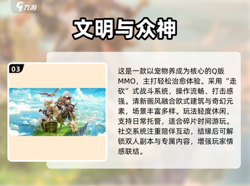 🔥2025最新手游推荐！这5款App游戏超好玩🎮💥截图4