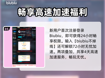 🎮《四海兄弟故乡》卡顿终极解决方法！截图6