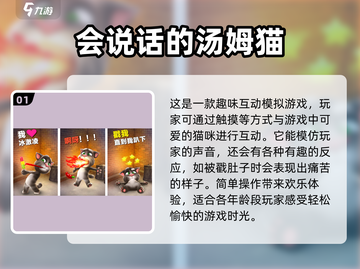 手机内置游戏合集💥免费玩🔥截图2