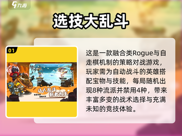🔥5人游戏推荐2025！聚会必玩🔥🎮截图2