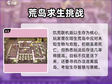 🔥饥荒联机版打折时间大曝光！🎮🎉截图4