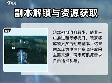 🔥《艾塔纪元》新测试时间曝光！🎮截图5