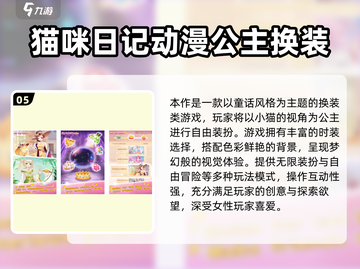🔥阿sue小游戏合集2025💥经典全收录！🎮怀旧必玩截图6