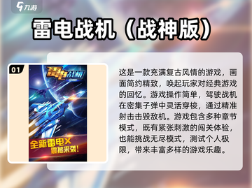🔥2025超有趣单机休闲游戏推荐🎮截图2