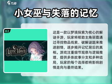 🔥2025女主单机游戏TOP榜！🎮✨截图3