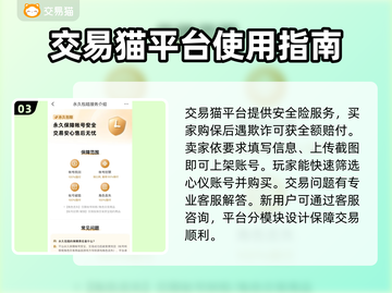 王者荣耀账号估价平台推荐💥🔥截图4