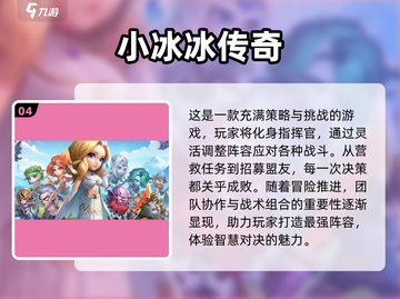 🔥莉莉丝2025必玩手游合集，下载就NOW！🎮截图5