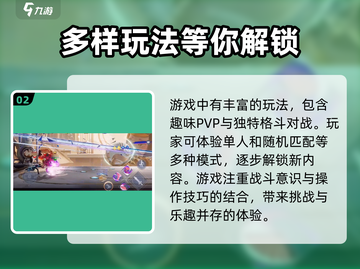 王者荣耀: 星之破晓资格获取秘籍💥🔥截图3