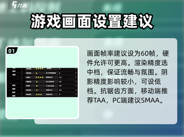 绝区零💥画质设置攻略，这样调画面超震撼！🔥截图2
