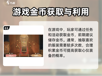 无限暖暖扭蛋机🔥游戏秘籍大揭秘！截图4