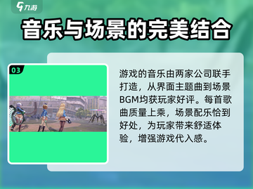 🔥炽焰天穹手游上线！哪家公司出品？🔥截图4