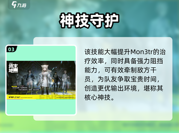 明日方舟🔥凯尔希强度炸裂💥截图4
