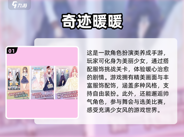 2020超🔥耐玩手游推荐🎉截图2