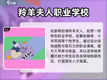 🐷小猪佩奇手游免费玩！🔥截图4