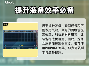 地下城与勇士🔥加速器推荐，玩游戏必备！截图3