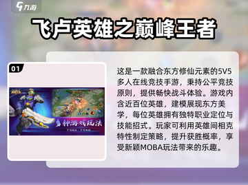 2025必玩🔥五款超好玩游戏推荐🎮截图2