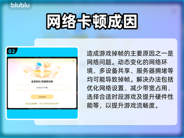 🎮星际战甲掉帧救星！加速器推荐大公开💥截图4
