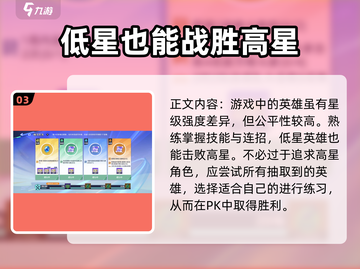 星之破晓💥60抽白送！速领🎁截图4