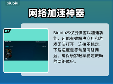 🎮辐射4闪退神解决！一招搞定固定地点崩溃截图4