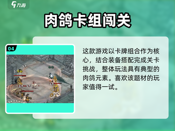 🎮《墨境》爆火出圈！水墨江湖等你闯截图5