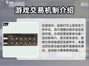 星痕共鸣🔥货币介绍与攻略，游戏党必看！截图3