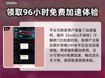 Steam脱网OTG英文名大曝光🔥🎮截图4