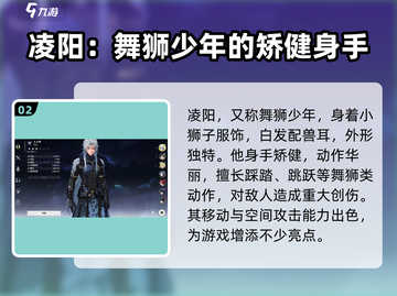 鸣潮🔥新角色大曝光！你绝对不能错过✨截图3