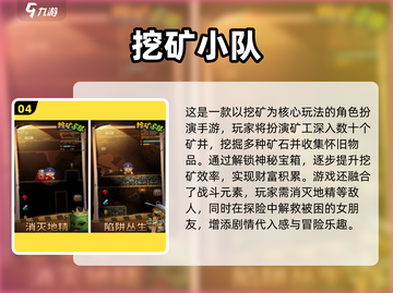 2025🔥史莱姆打怪手游TOP榜💥🎮截图5