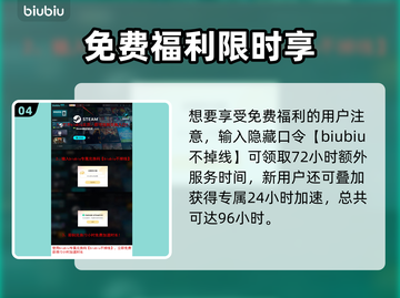 💥时空奥德赛错误代码100150🔥截图5