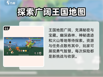 洛克王国世界全流程攻略💥新手必看！💎截图4