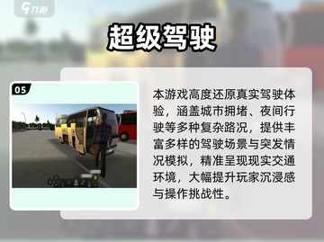 🚗🔥2025必玩汽车模拟游戏TOP5榜单！🎮💥截图6