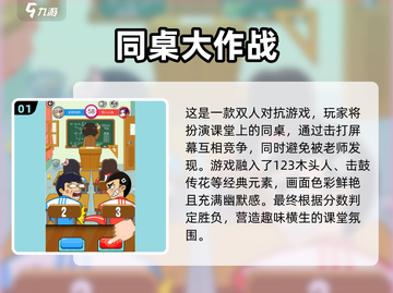 🔥2024最受欢迎1v1手游排行榜，经典不容错过！🎮截图2