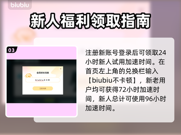 彩虹六号国服上线日期🔥加速器推荐⚡截图4